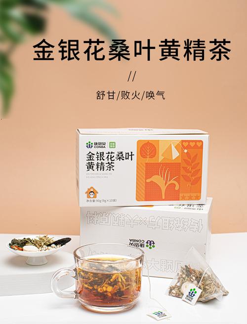 康恩贝舒甘茶(金银花桑叶黄精茶)90g