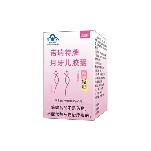 学生懒人网红老妖罐减重瘦掉秤强饱腹