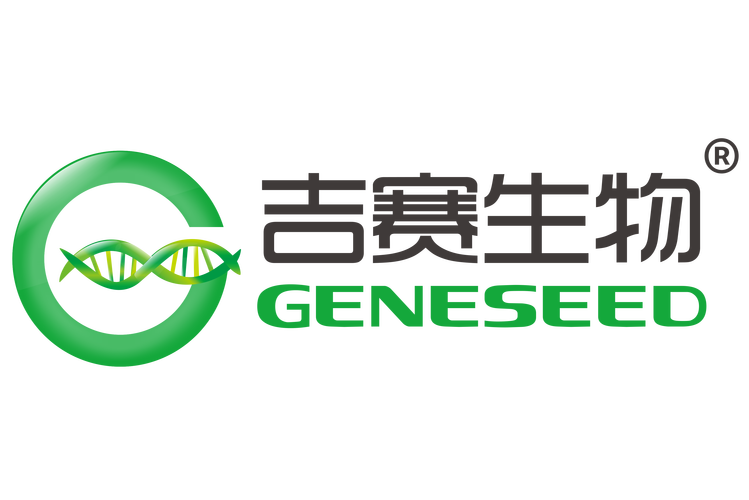 广州吉赛生物科技股份 深耕生物科技领域的创新实践